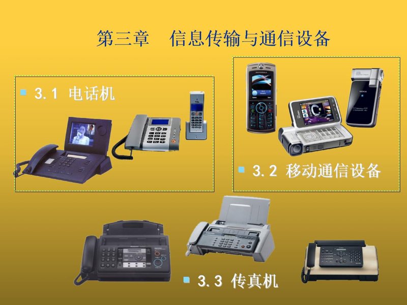 企业管理系统：助力企业管理迈上新台阶