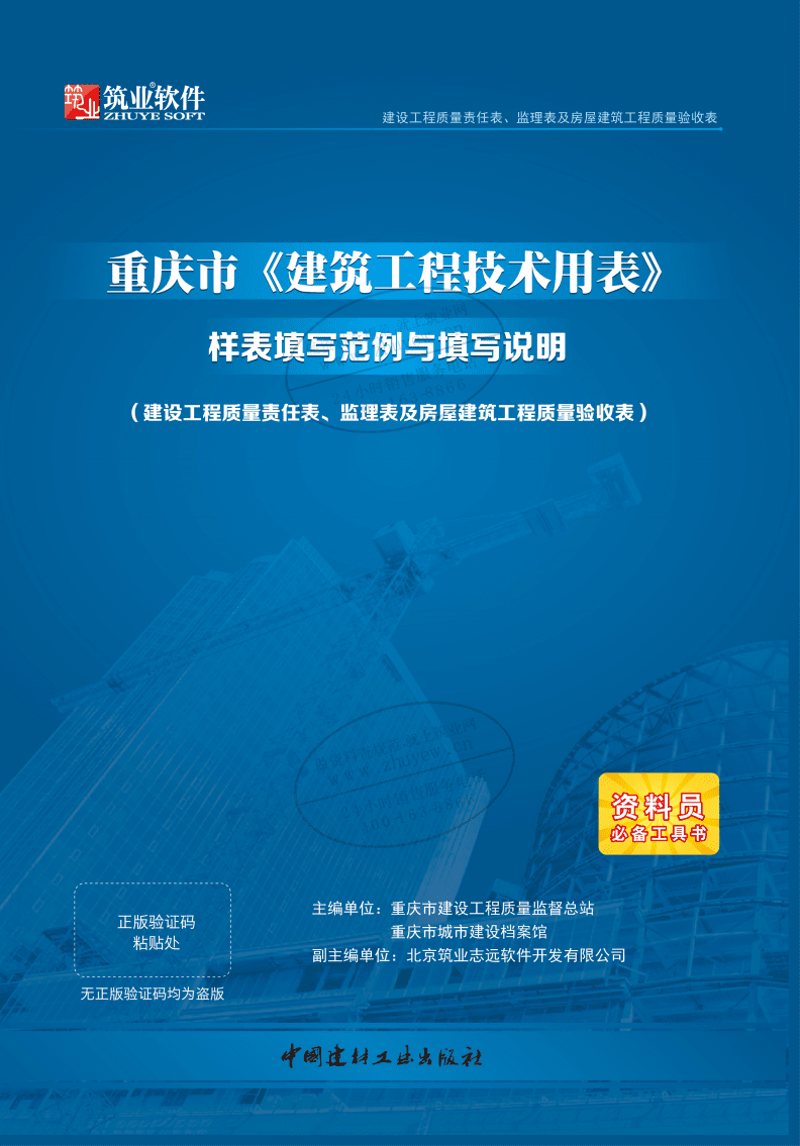 重庆程序开发行业聚焦：机遇与挑战并存